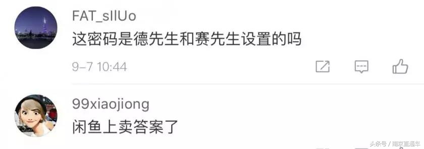 南京十大网红高校食堂，有你的学校吗？