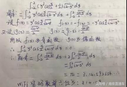 南京十大网红高校食堂，有你的学校吗？