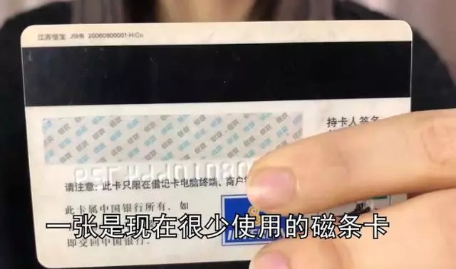 银行卡消磁了别去银行！学会这2个妙招，在家就能解决，很简单！
