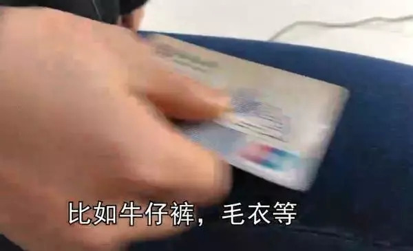 银行卡消磁了别去银行！学会这2个妙招，在家就能解决，很简单！