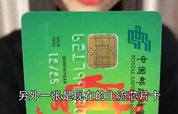 银行卡消磁了别去银行！学会这2个妙招，在家就能解决，很简单！