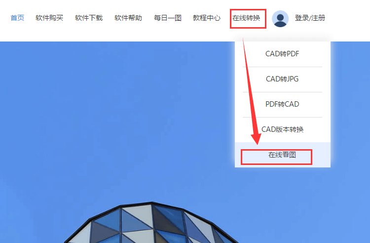 三种方法教你快速查看CAD图纸，简单方便快捷
