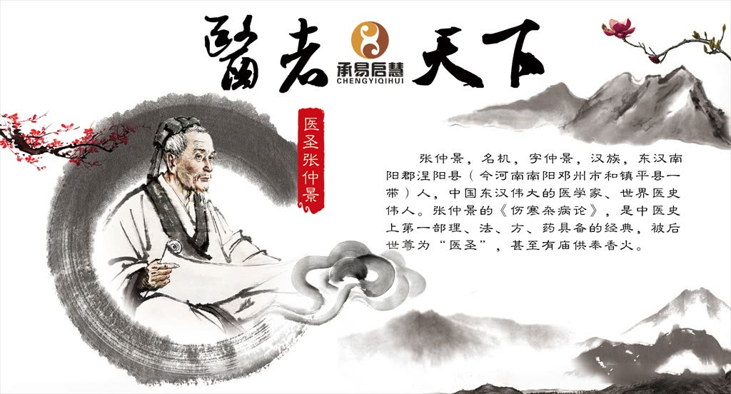 最早采用人工呼吸的医学家是（人工呼吸的首创者）