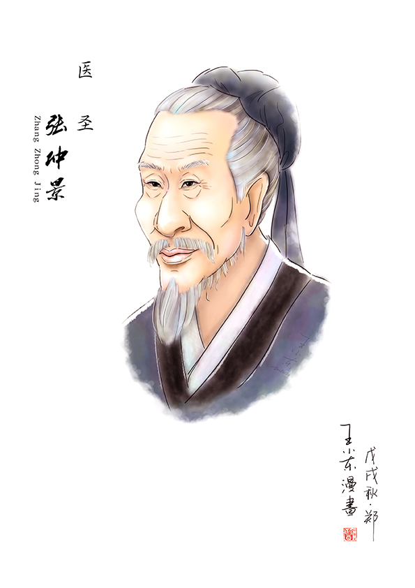 最早采用人工呼吸的医学家是（人工呼吸的首创者）