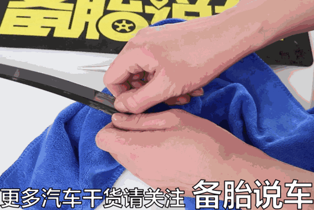 如何自己更换雨刮胶条？