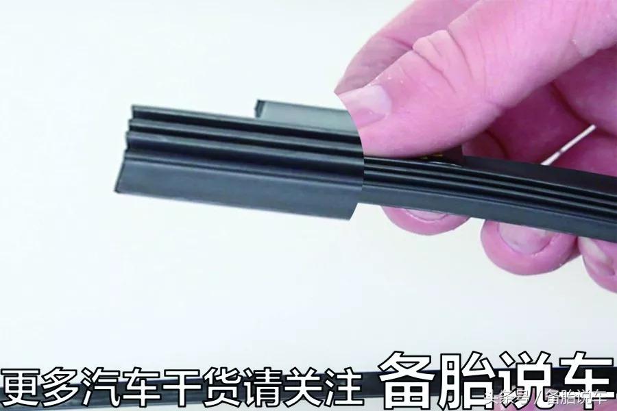 如何自己更换雨刮胶条？