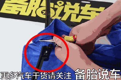 如何自己更换雨刮胶条？