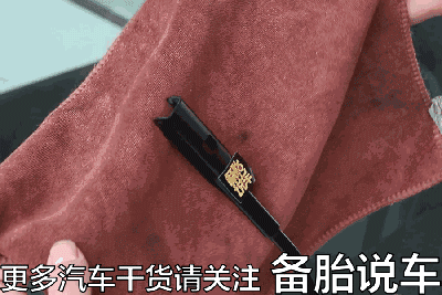 自己动手更换汽车雨刮胶条的详细步骤
