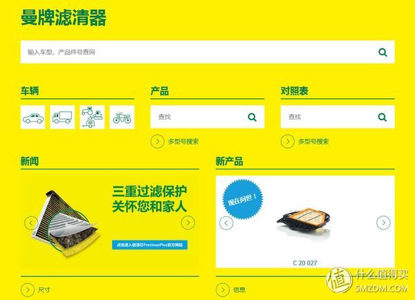 密封圈品牌,臺灣密封圈品牌