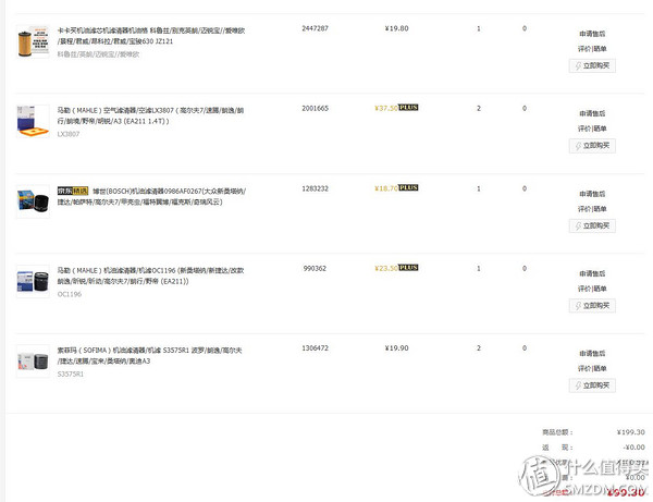 密封圈品牌,臺灣密封圈品牌