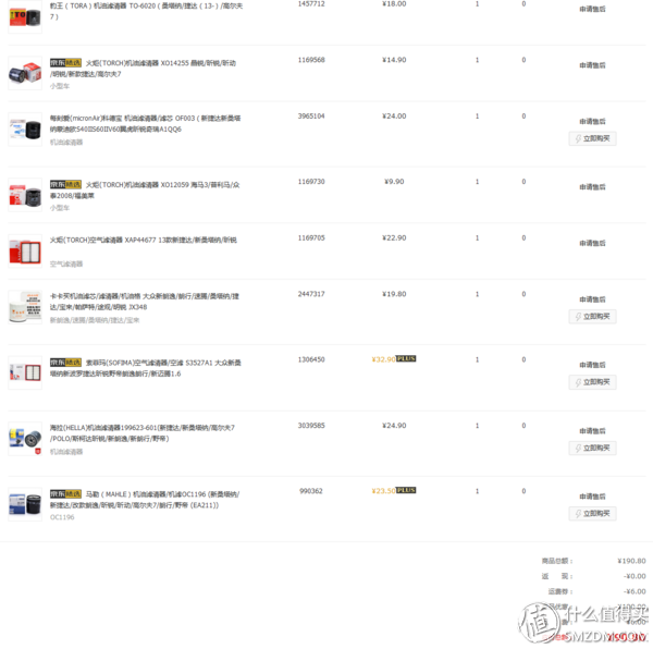 密封圈品牌,臺灣密封圈品牌