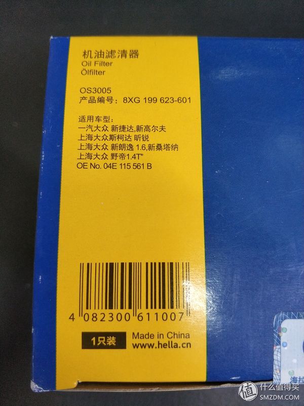 密封圈品牌,臺灣密封圈品牌