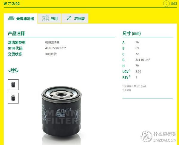 密封圈品牌,臺灣密封圈品牌