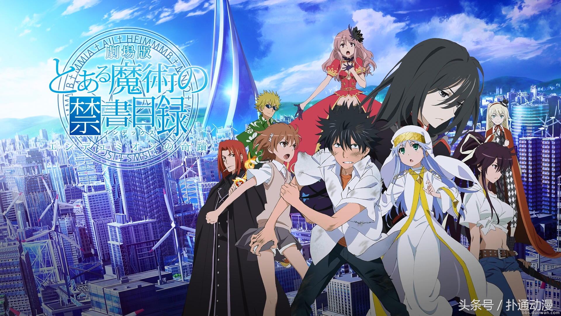 我的英雄学院：盘点那些全校都是异能者的超能力校园动漫