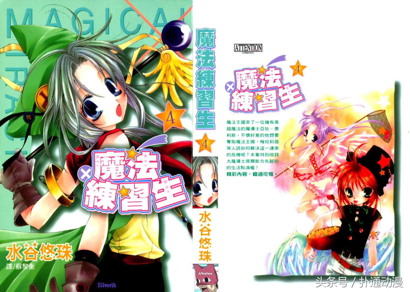 我的英雄学院：盘点那些全校都是异能者的超能力校园动漫