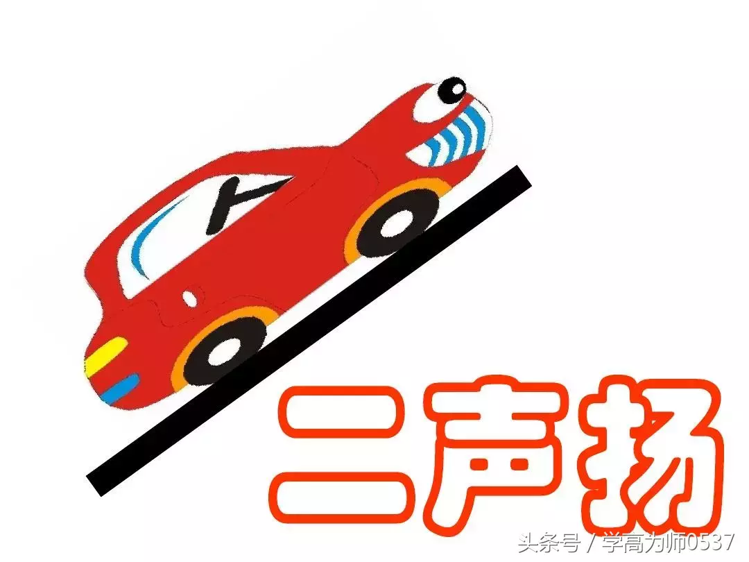 一年级语文《 a o e 》学习知识，家长辅导孩子必学知识