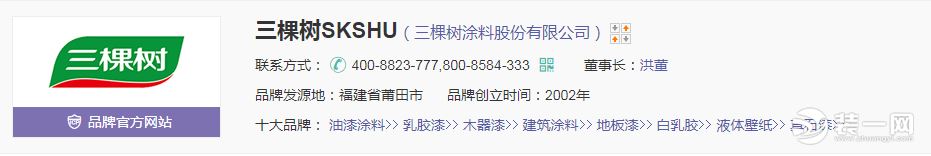 2018最新油漆品牌大全請收下 油漆品牌十大排名