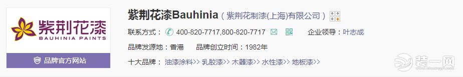 2018最新油漆品牌大全請收下 油漆品牌十大排名