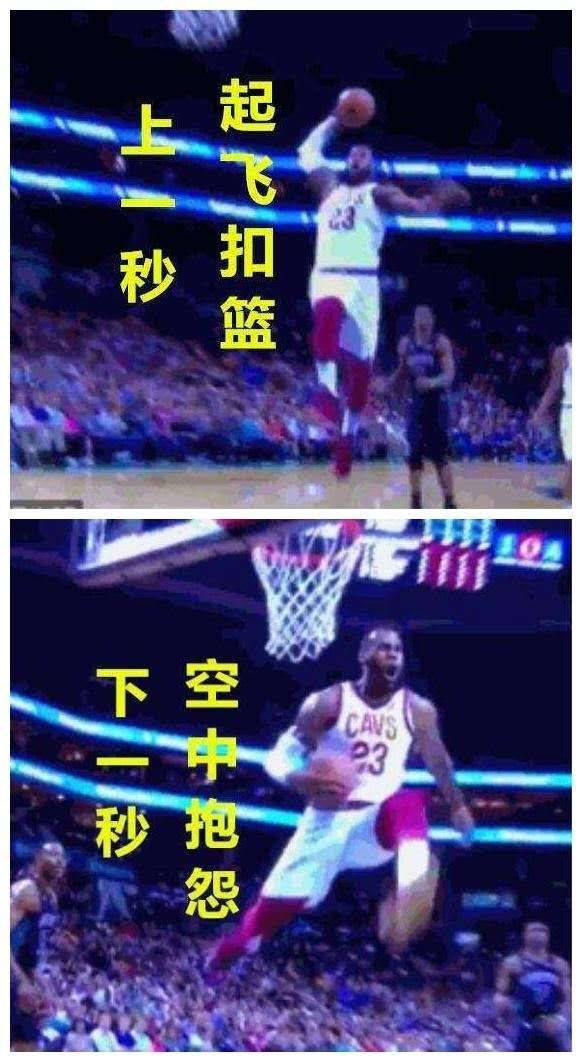 白乔丹为什么不可以打nba(地球的引力对他们没用！詹姆斯在空中抱怨，白乔丹“飞檐走壁”)