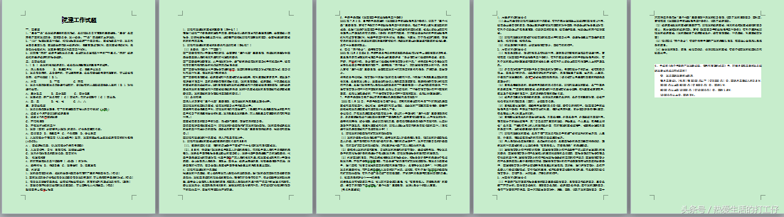 党团工作材料、先进事迹、入党申请书思想汇报模板，免费送