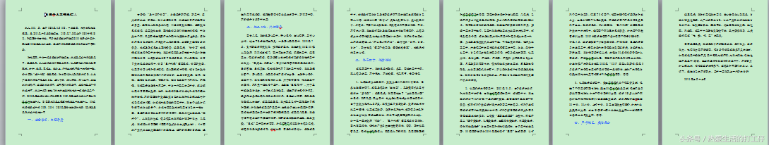 党团工作材料、先进事迹、入党申请书思想汇报模板，免费送