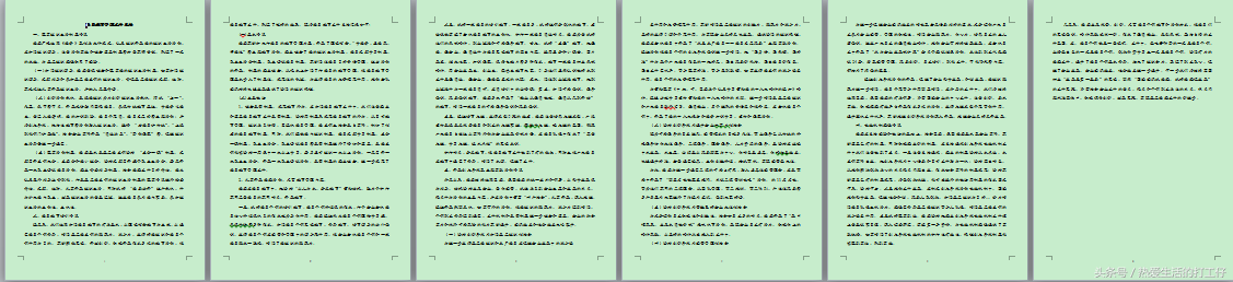 党团工作材料、先进事迹、入党申请书思想汇报模板，免费送
