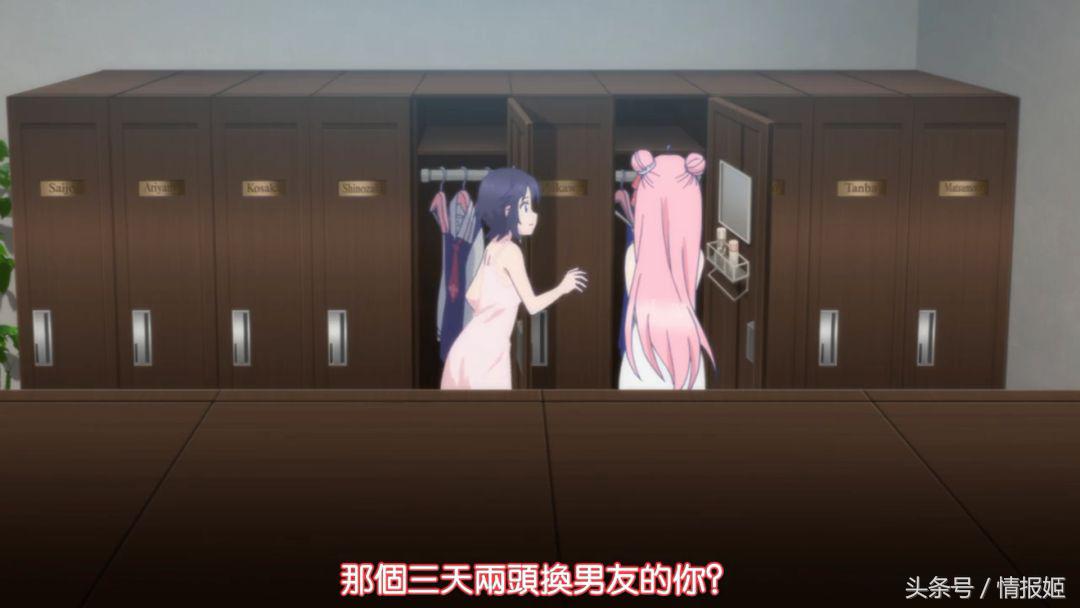百合、黑化、捆绑？这部七月新番女主竟然还是香菜？！