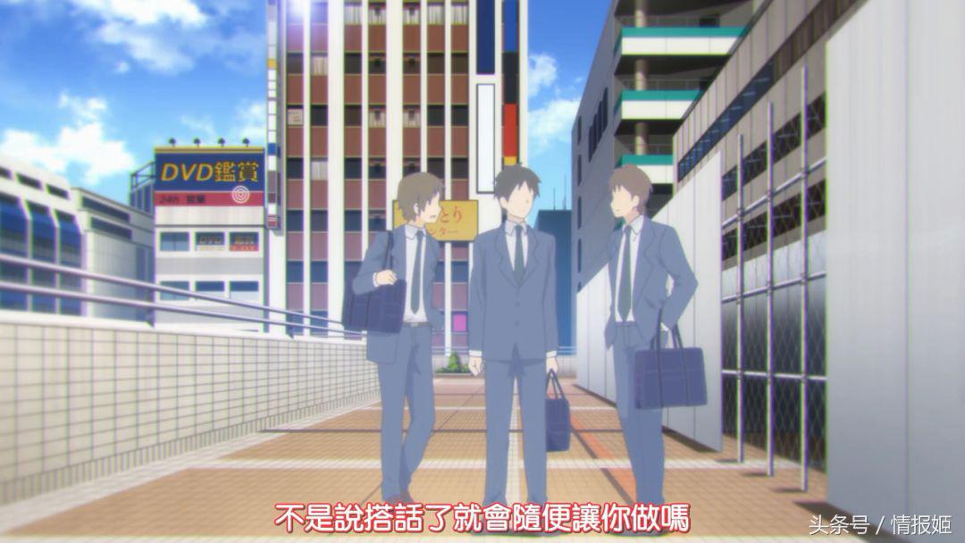 百合、黑化、捆绑？这部七月新番女主竟然还是香菜？！