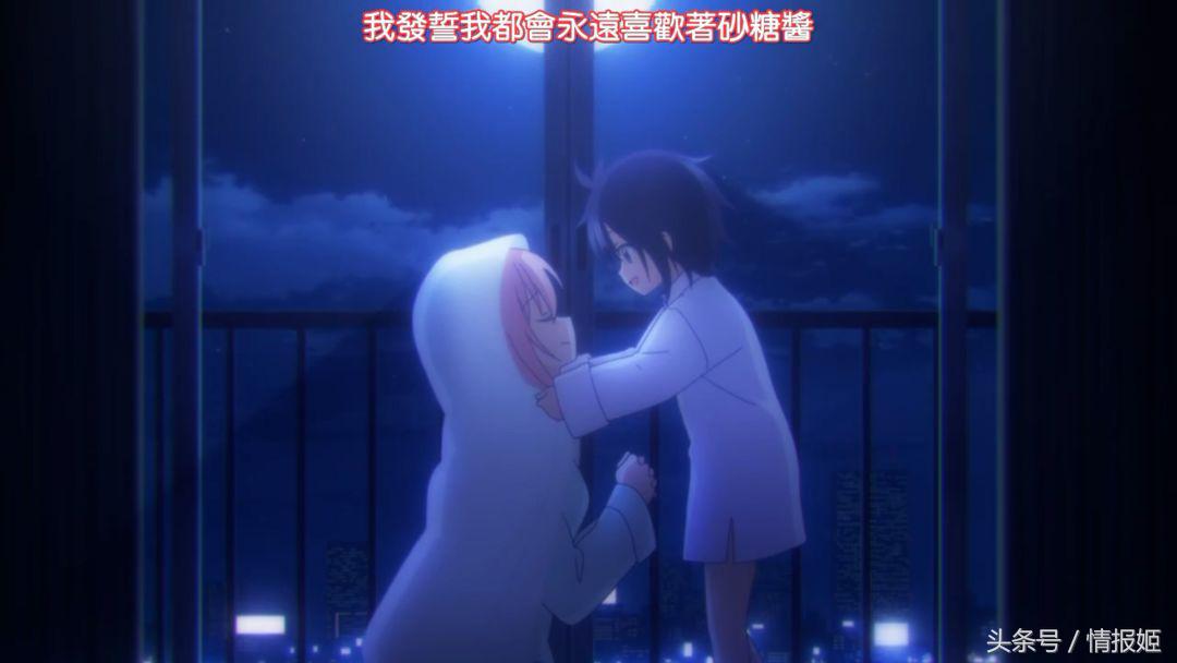 百合、黑化、捆绑？这部七月新番女主竟然还是香菜？！