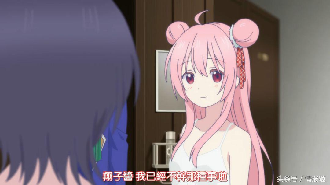 百合、黑化、捆绑？这部七月新番女主竟然还是香菜？！