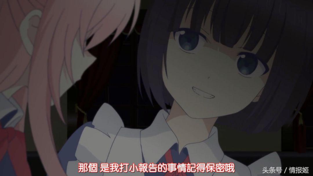 百合、黑化、捆绑？这部七月新番女主竟然还是香菜？！