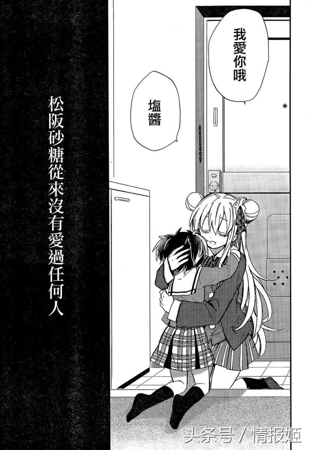 百合、黑化、捆绑？这部七月新番女主竟然还是香菜？！