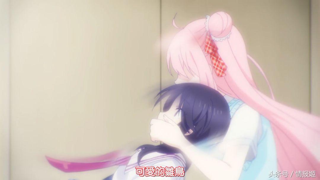 百合、黑化、捆绑？这部七月新番女主竟然还是香菜？！