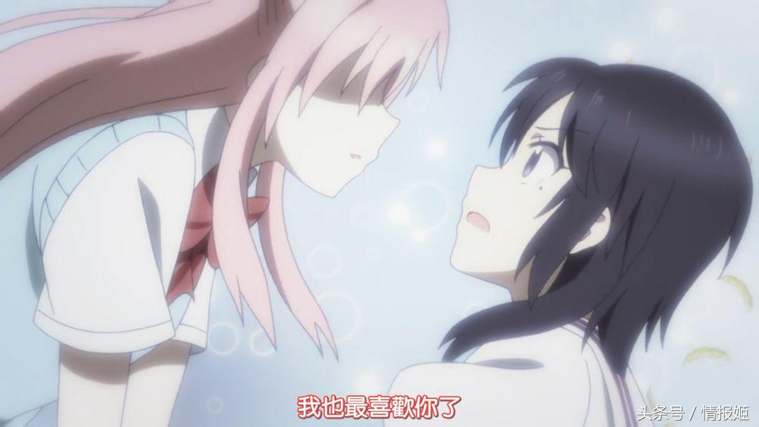 百合、黑化、捆绑？这部七月新番女主竟然还是香菜？！