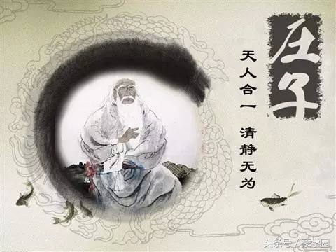 庄子处世智慧：相忘于江湖的人生哲学与超脱境界