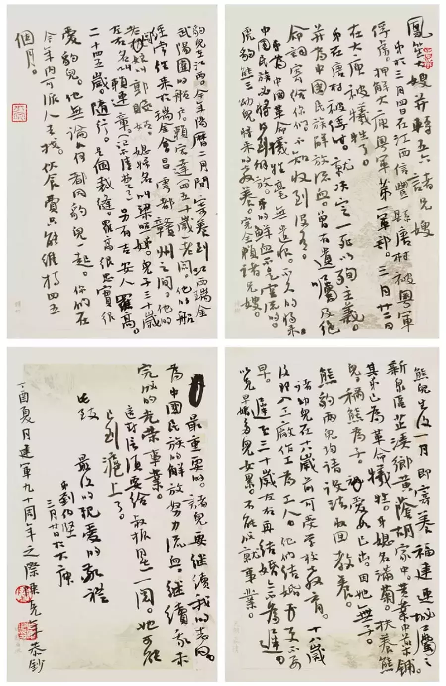 竖写名人名言的正确格式是什么 _晶羽文学网