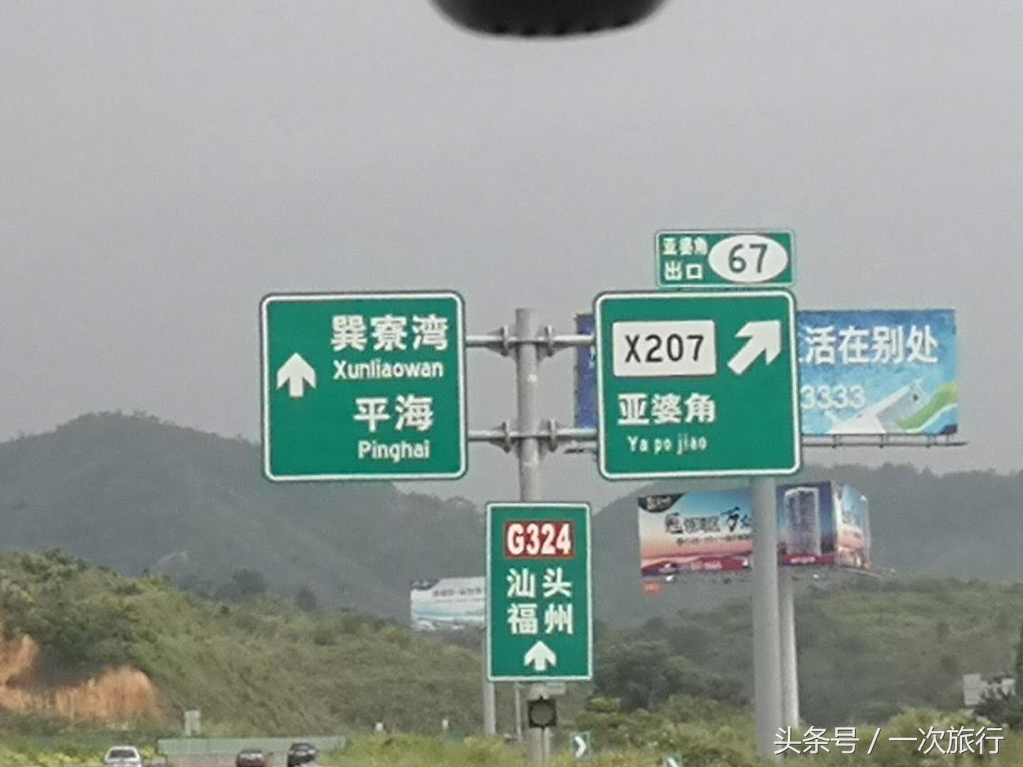 不堵车！深圳冷门自驾游路线攻略