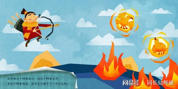 中秋节的7个经典传说，快讲给孩子听吧