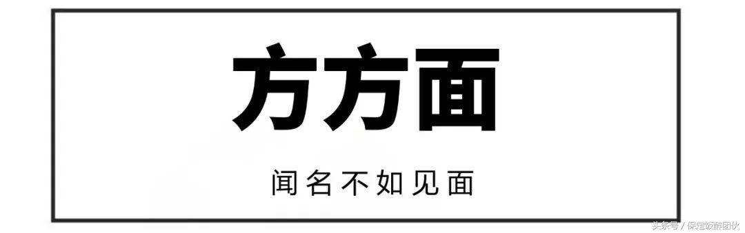 河北大学北街有一家让我想要留级的小店，每口都是青春的味道！