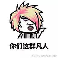 河北大学北街有一家让我想要留级的小店，每口都是青春的味道！