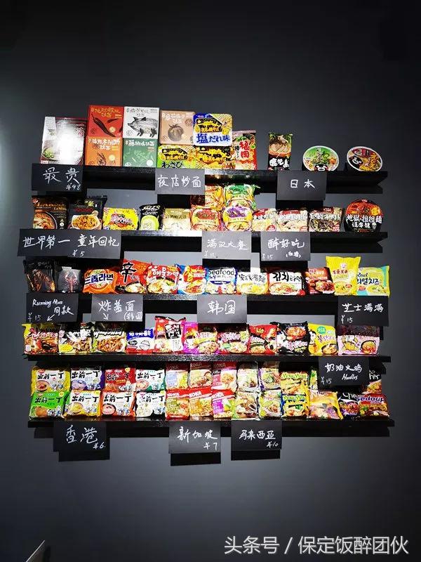 河北大学北街有一家让我想要留级的小店，每口都是青春的味道！