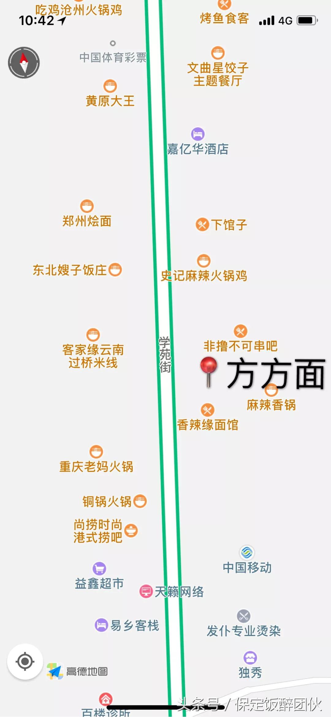 河北大学北街有一家让我想要留级的小店，每口都是青春的味道！