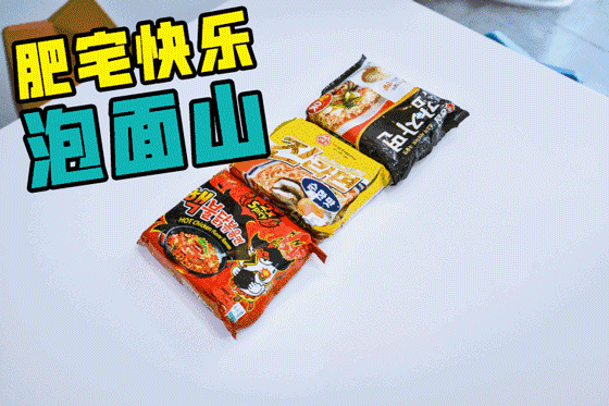 河北大学北街有一家让我想要留级的小店，每口都是青春的味道！