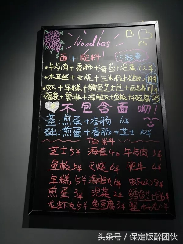 河北大学北街有一家让我想要留级的小店，每口都是青春的味道！