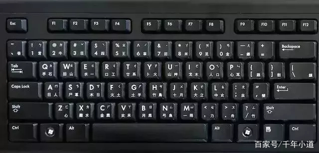 台湾繁体字输入法台湾注音输入法怎么打字