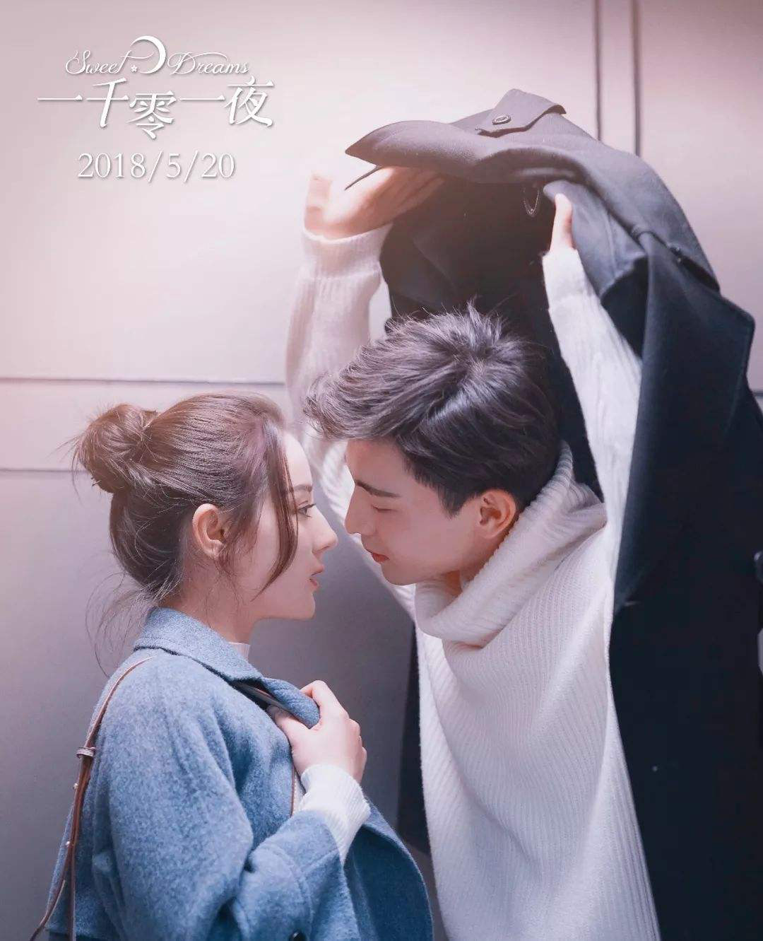 关晓彤插足陆地夫妇是小三一个
