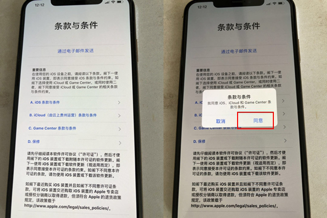 iphone激活出错怎么办(iphone激活出错怎么办如何才能恢复)