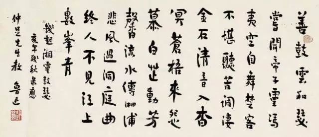 为了忘却的纪念|鲁迅最经典的10首诗