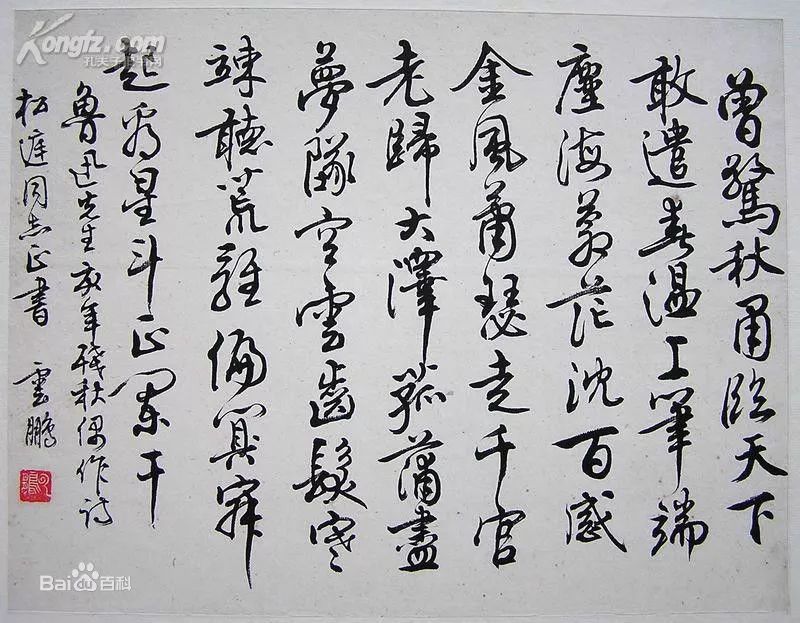 为了忘却的纪念|鲁迅最经典的10首诗