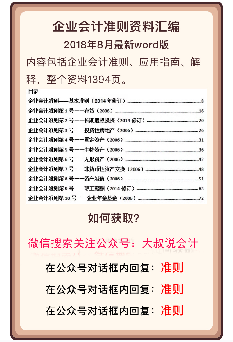 提醒N遍了！劳务费支出的三大税务陷阱，一定不要踩！